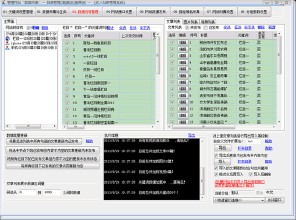 ��ѧԭ�ϱ��˿���Ƶ��Ů����Ȥ��������촩�̿㱻�Է��ߵ������ֻ�...